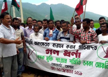 হোজাইত জনজাতীয় লোকৰ পথাৰ গুচি বহিছে লোহাৰ উদ্যোগ, প্ৰতিবাদ কৃষক মুক্তিৰ