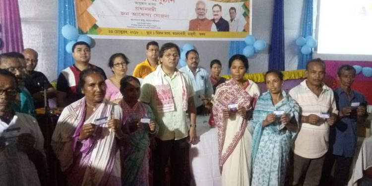 Majuli ABPMJAY