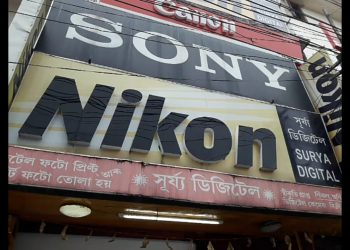 Sivasagar burglary incident