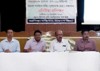 Gunotsav Assam