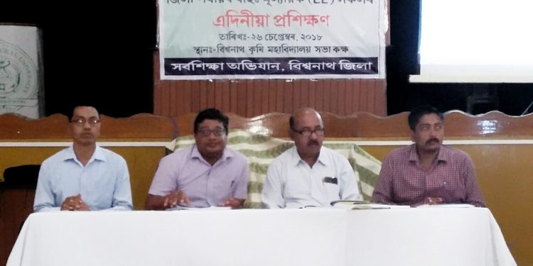 Gunotsav Assam