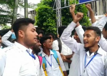 নগাঁৱত ননৈ মহাবিদ্যালয়ত পৰীক্ষাৰ মাচুল বৃদ্ধি কৰাক লৈ উত্তপ্ত পৰিস্থিতি