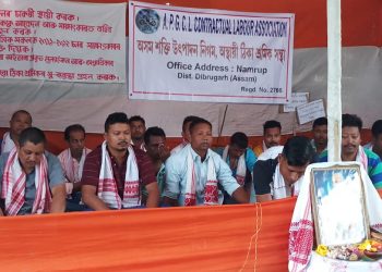 নামৰূপত আমৰণ অনশন তাপ বিদ্যুৎ কেন্দ্ৰৰ অস্থায়ী ঠিকা শ্ৰমিকৰ