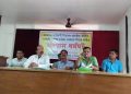 Public Health Engineering Assam