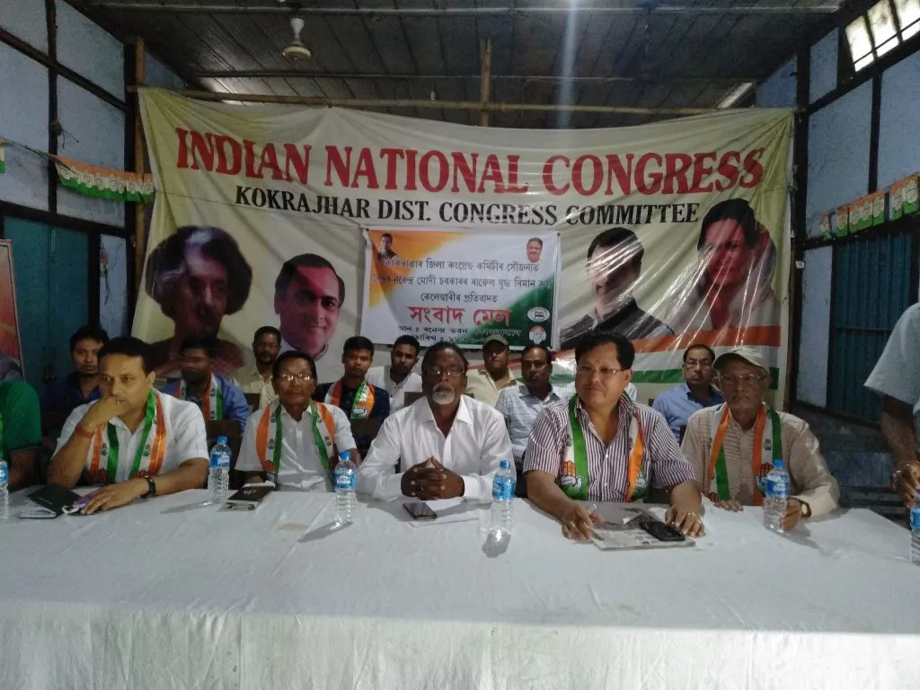 Congress press meet at Kokrajhar