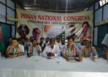 Congress press meet at Kokrajhar