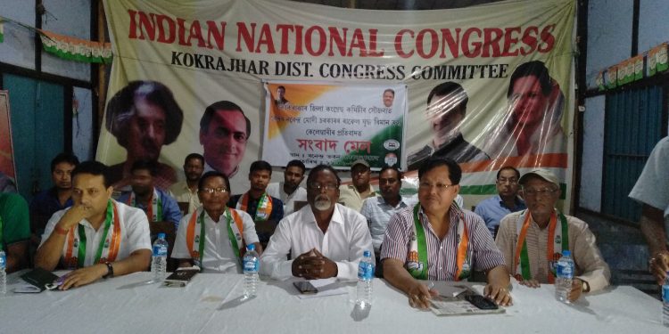 Congress press meet at Kokrajhar