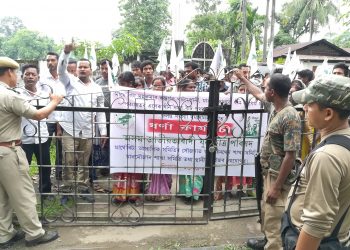 অঃ জাঃ যুঃ ছাঃ পঃৰ মাৰ্ঘেৰিটা আঞ্চলিক সমিতিৰ বিভিন্ন সমস্যা সমাধানৰ দাবীত ধৰ্ণা কাৰ্যসূচী