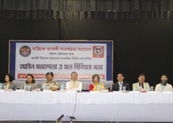 Awareness program at Biswanath college