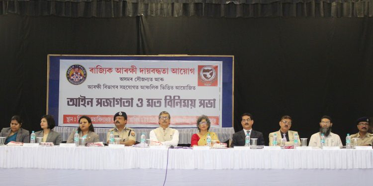 Awareness program at Biswanath college