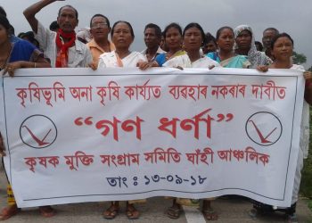 KMSS protest at Ghahi.Photo