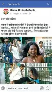 Laxmi-Orang-2
