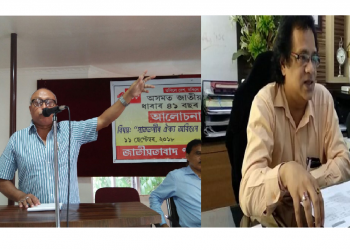 Mrinal Hazarika And Prateek Hazela