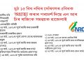 NRC_Valid_Documents