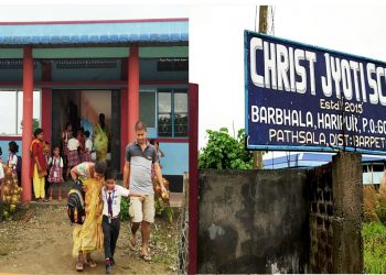 Christ Jyoti School