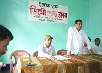 ২ ডিচেম্বৰত ডিমৌত তাই আহোম ছাত্ৰ সন্থাৰ উদ্যোগত চ্যুকাফা দিৱস