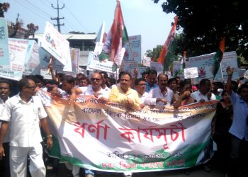 Protest rally by Darrang district Congress Committee over Rafale deal