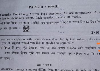 Question Paper_4