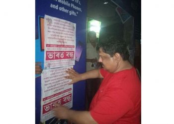 Rakibul_Poster