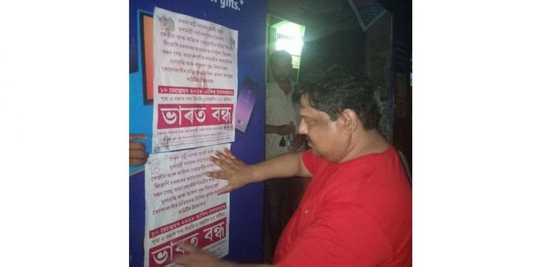 Rakibul_Poster