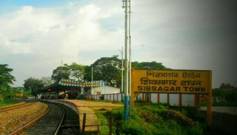 Sivasagar railway