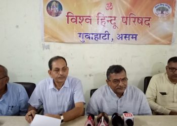 Vishwa Hindu Parishad