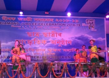 diamond jubilee of ADP college
