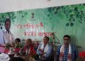 Nagaon, My Gov