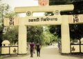 gauhati-university-photo-570x320