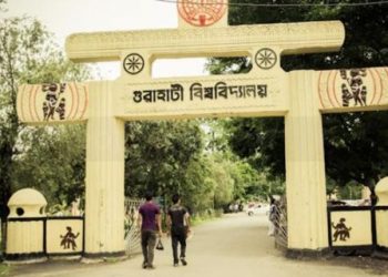 gauhati-university-photo-570x320