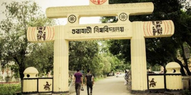 gauhati-university-photo-570x320