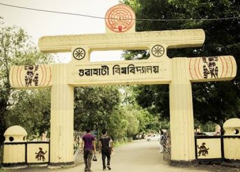 guwahati-university-647_030117043643
