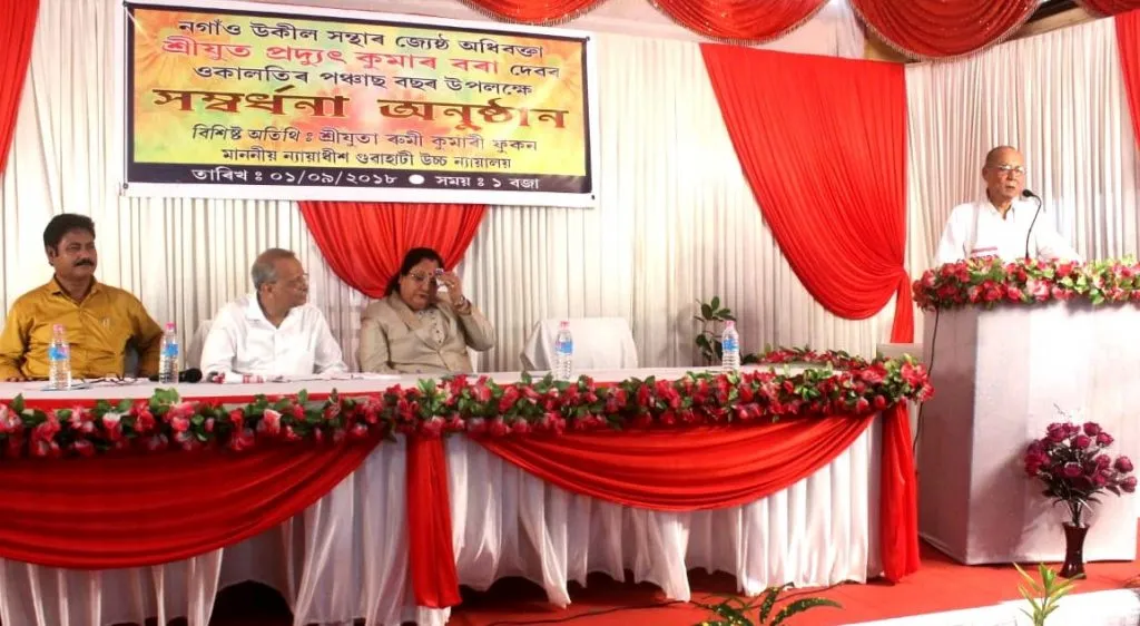 nagaon advocate.docx photo.jpg 2
