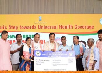 সমগ্ৰ দেশৰ লগতে গুৱাহাটীতো ‘আয়ুস্মান ভাৰত-প্ৰধান মন্ত্ৰী জন আৰোগ্য যোজনা’ আঁচনিৰ শুভাৰম্ভ
