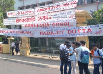 05-10-18 Guwahati- cotton election (3)
