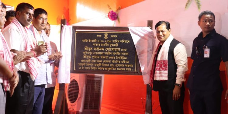 Sarbananda Sonowal at Majuli