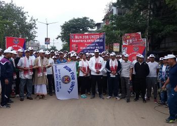 Run For Unity