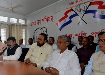 Guwahati- AGP central general meeting