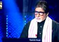 kbc india sony tv assam