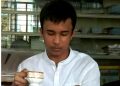 Asom Jatiya Bidyalay