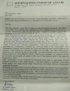 sabita lahkar assam