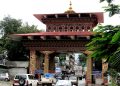 Bhutan_gate_in_Phuentsoling_0