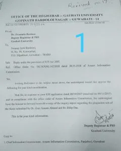 GU_Tadanta_1