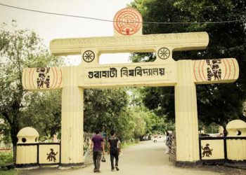 Guwahati University