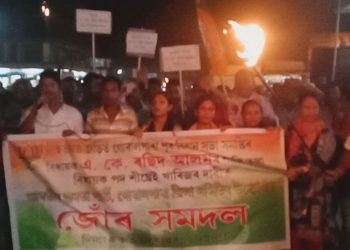 goalpara bjp