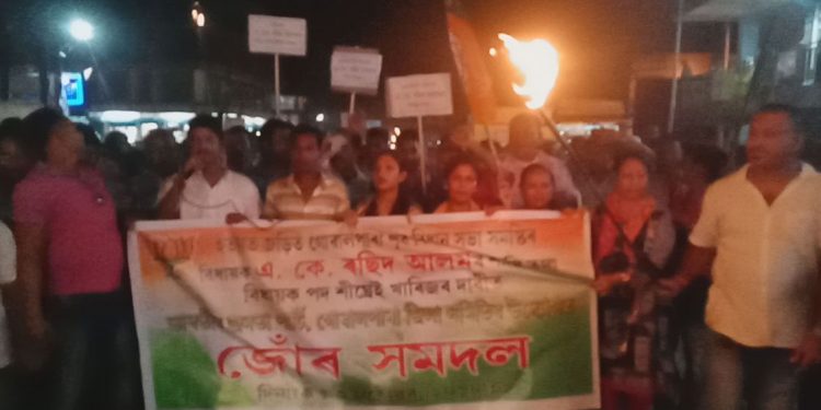 goalpara bjp