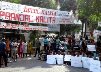 ছাত্ৰ-ছাত্ৰীৰ ব্যাপক প্ৰতিবাদ নেওচি পূৰ্বৰ মতেই ফল ঘোষণা কটনৰ নিৰ্বাচনৰ; পলাতকৰ ভূমিকাত বিশ্ববিদ্যালয় কৰ্তৃপক্ষ