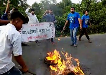 AJYCP protest