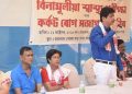 শিৱসাগৰত বিনামূলীয়া স্বাস্থ্য পৰীক্ষা, কৰ্কট ৰোগ চিনাক্তকৰণ শিবিৰ
