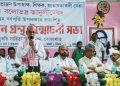 বোকাখাতত অসম বিধানসভাৰ প্ৰাক্তন উপাধ্যক্ষ বলোভদ্ৰ তামুলীৰ জন্মদিৱস উদযাপন